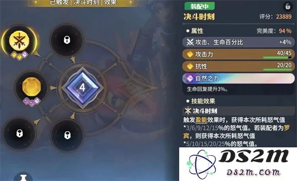 龙石战争中龙石的养成技巧与策略详解分享