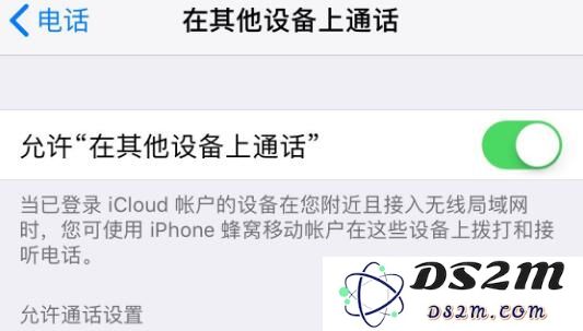 如何在多个苹果设备上轻松拨打和接听电话以提高沟通效率？