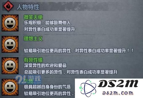 百年骑士团爵位怎么获得？快速获取方法是什么
