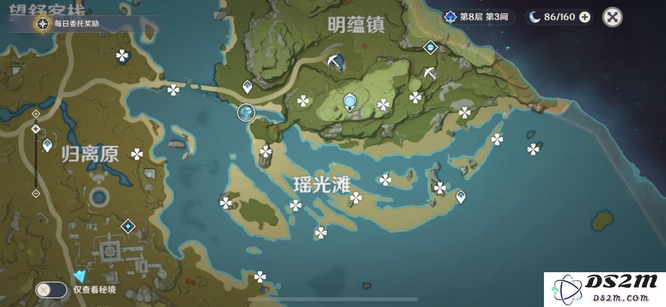 原神解决所有碎片任务详细过程