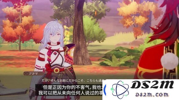 符文工房