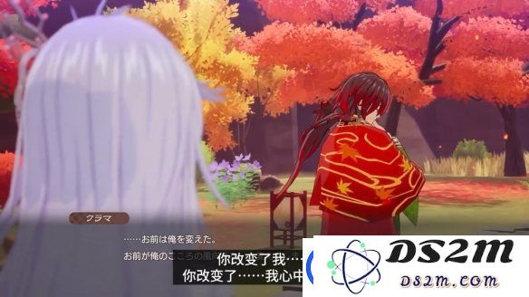 符文工房
