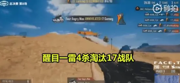 免费神装降临逆袭绝地反击