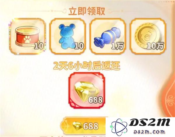 龙骑士学园中如何有效获取龙晶与绑定龙晶的详细方法介绍