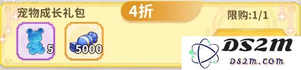 龙骑士学园龙晶与绑定龙晶获取方法