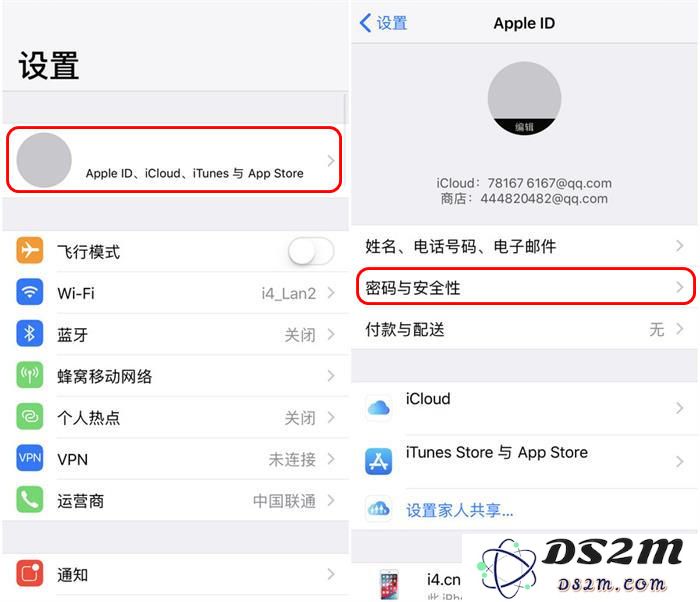 掌握锁屏密码是否真的可以随意更改 Apple ID 的密码？