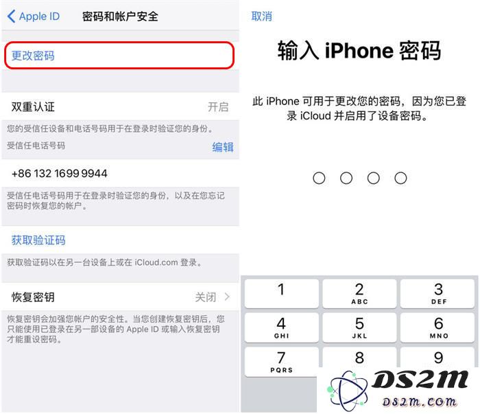 知道锁屏密码就能随意修改 Apple ID 密码？