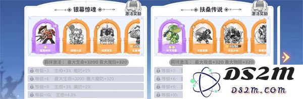 龙魂旅人魔物养成技巧与升级升星策略详细分享