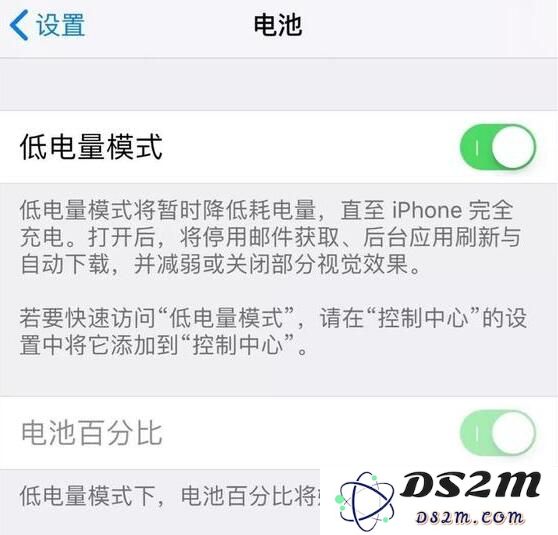 长期开启低电量模式在iPhone上会给手机带来哪些不利影响？