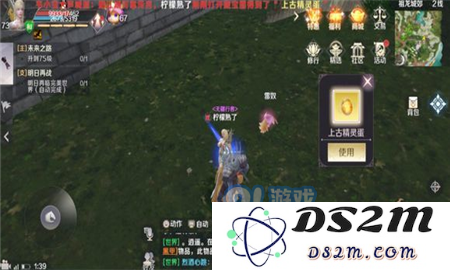 完美世界怎么获得元神丹？元神丹获得方法介绍