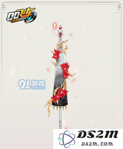 《QQ飞车手游》寒梅映雪伞怎么获得 寒梅映雪伞获取方法介绍一览
