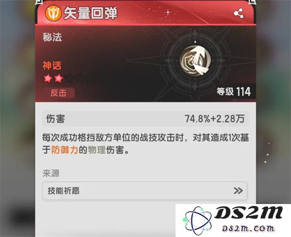 杖剑传说双坦克稳守型配队攻略