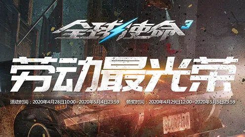 全球首发独家解析|限时活动福利|今日原神更新|紧急通知|深度攻略|核心玩法揭秘｜隐藏成就详解｜零氪玩家路线｜实测数据分析