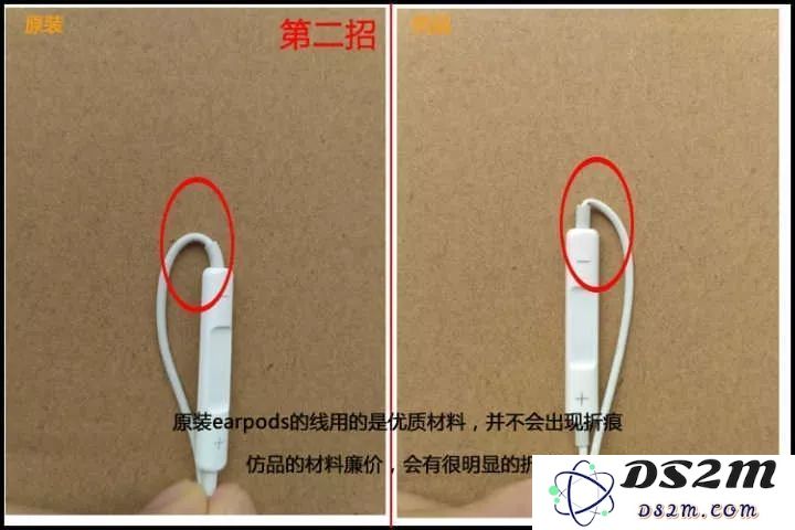 旧的辨别方法都无效了怎么办？现在如何辨别 iPhone 耳机的真假？