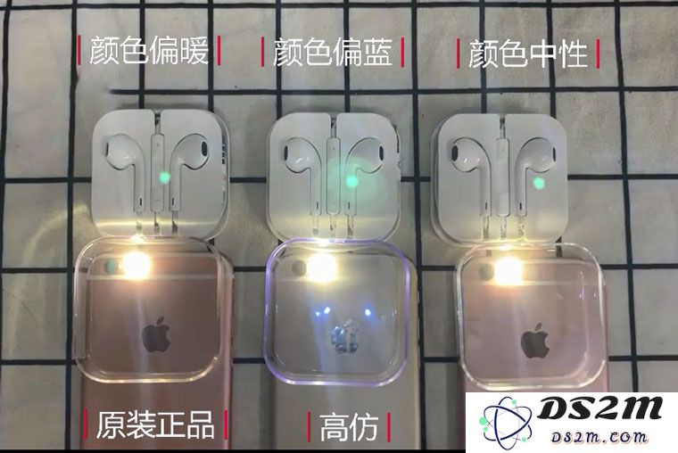 旧的辨别方法都无效了怎么办？现在如何辨别 iPhone 耳机的真假？