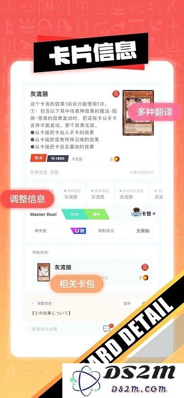 决斗吧app安卓下载安装