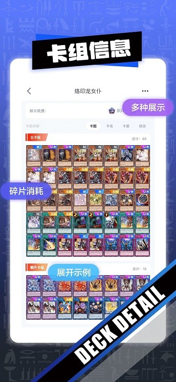 决斗吧官方版 v4.3.1 安卓最新版本 2