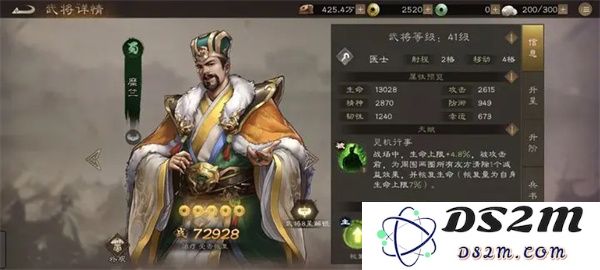 新三国志曹操传零氪武将培养攻略