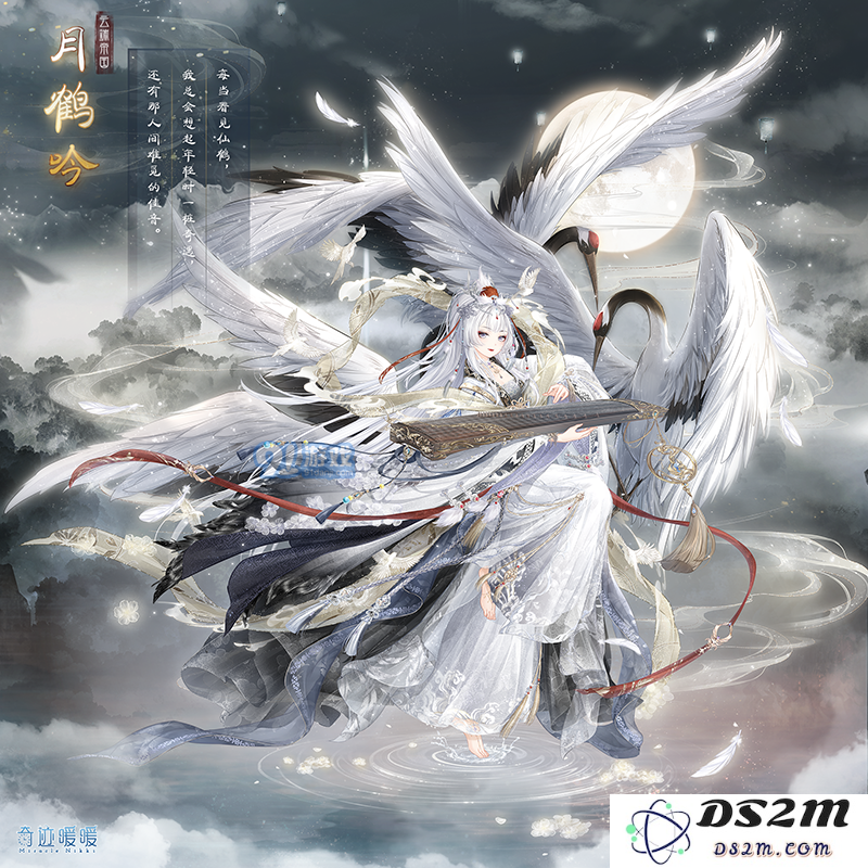 奇迹暖暖2019福袋月鹤吟套装怎么获得？月鹤吟有哪些部件