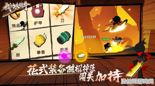 史诗dlc降临狂欢限时特权
