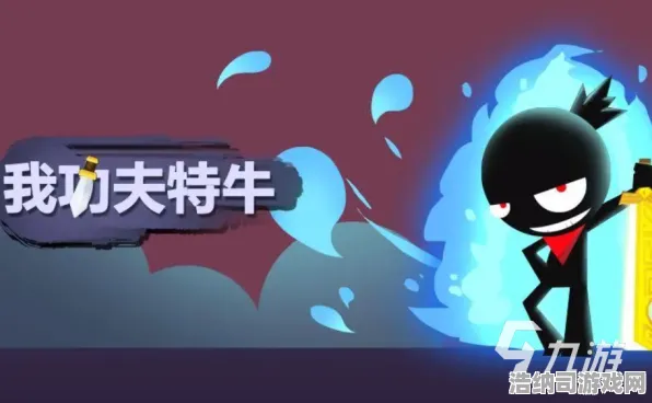 史诗dlc狂欢限时活动揭秘|官方信息仍未透露|今天更新我功夫特牛|微信小游戏|完整收集攻略|核心玩法深入解析｜隐藏成就揭秘｜零氪玩家路线规划｜全方位收集指南