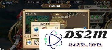 梦幻模拟战琉璃宝珠刷哪个图 刷琉璃宝珠地图选择详解