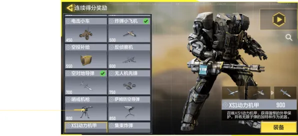 全球征服争霸新装备免费上线|首发资讯|最新更新使命召唤|意外惊喜|全面收集攻略|新手指南｜最佳配装建议｜隐藏成就解锁｜零氪玩家攻略｜深度分析与解读