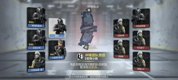 征服全球争霸免费神装降临