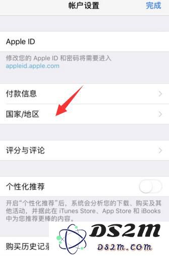 iPhone XR 打开或登陆 App Store 时显示为英文怎么办？