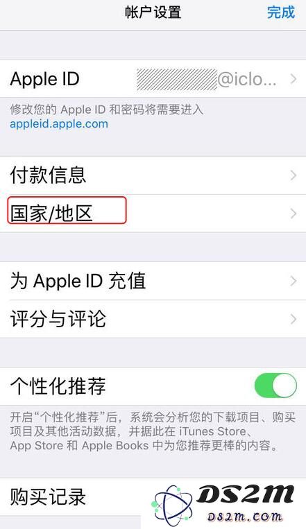 iPhone XR 打开或登陆 App Store 时显示为英文怎么办？