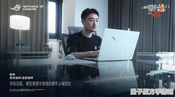 2025硬件革命深入解析»全民脑力激荡新外设深度定制开发者访谈