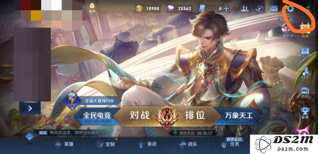 《王者荣耀》角色描边设置攻略：让你的角色更炫酷，瞬间提升游戏体验！