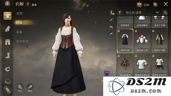 最终幻想14水晶世界免费时装获取攻略