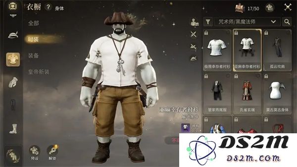 最终幻想14水晶世界免费时装获取攻略