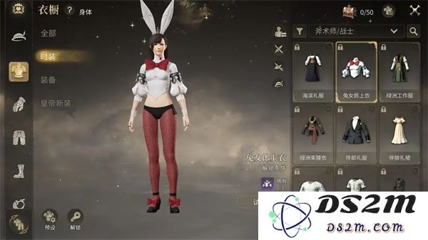 最终幻想14水晶世界免费时装获取攻略