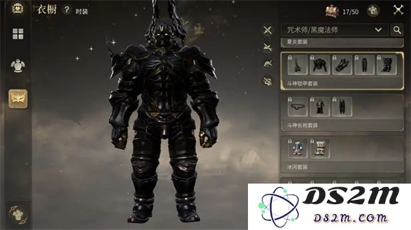 最终幻想14水晶世界免费时装获取攻略