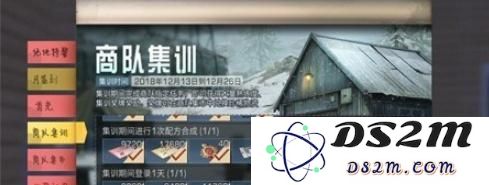 明日之后集训奖牌如何获得 集训奖牌兑换内容一览