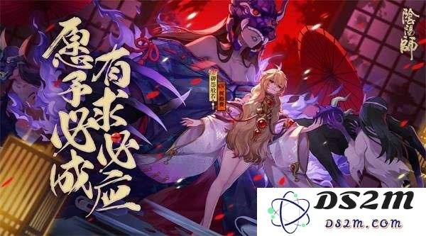 阴阳师手游本次维护更新了哪些内容？最新千日祭活动详细解析与介绍