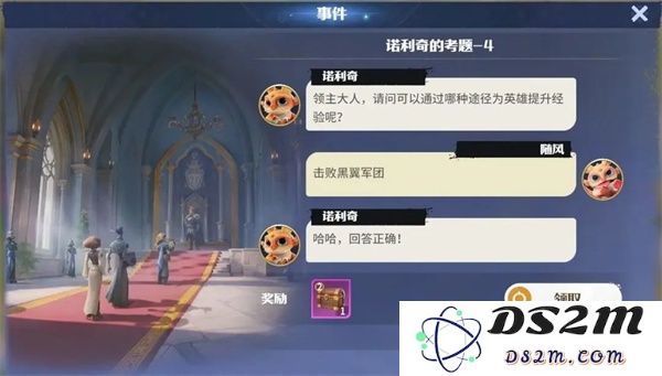 龙石战争黑翼清剿令获取方法分享