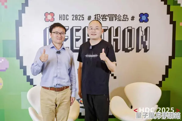 2025硬件创新大会»双十一超值外设深度适应全面解读，开发者专访实录