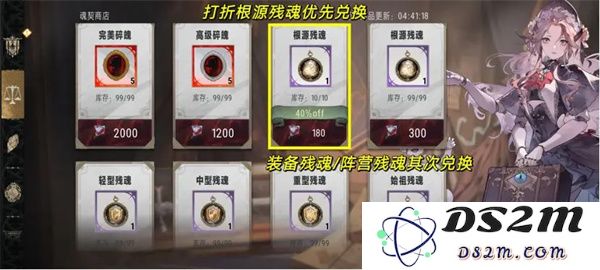 银与绯商店优先兑换物品推荐指南与分享建议