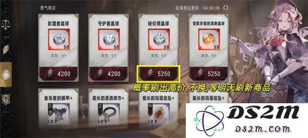 银与绯商店优先兑换物品推荐分享