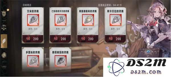 银与绯商店优先兑换物品推荐分享