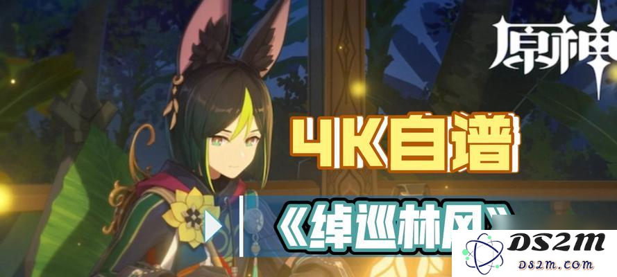 探索原神中可莉隐藏的宝藏位置与寻找方法，揭开她的秘密财富之旅