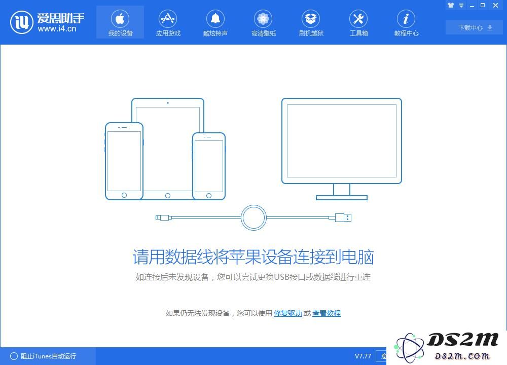 iOS 12.3 Beta 4更新了哪些内容？如何更新至iOS 12.3 Beta 4？