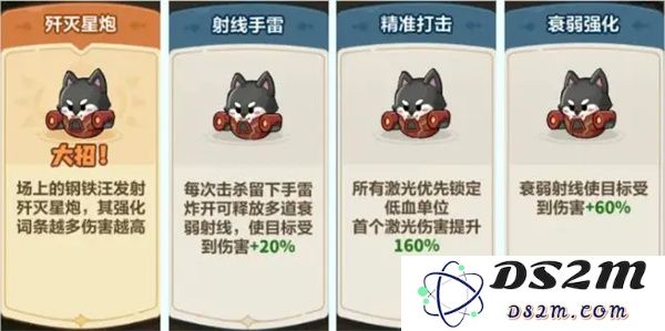 永远的蔚蓝星球51-55关通关攻略