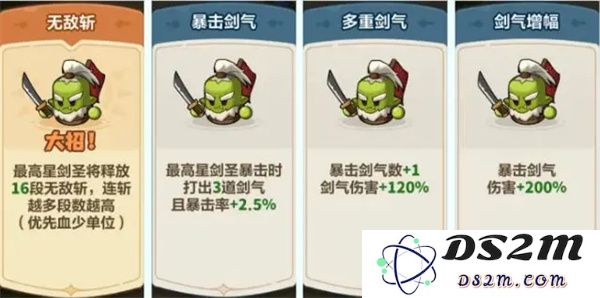 永远的蔚蓝星球51-55关通关攻略