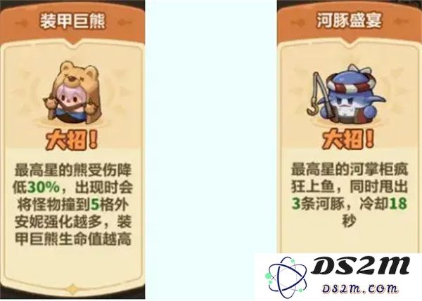 永远的蔚蓝星球51-55关通关攻略
