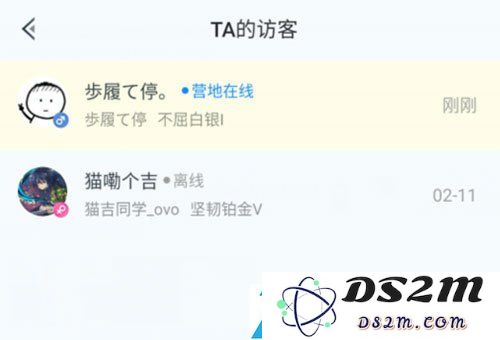 如何删除和平精英游戏中的访客记录以保护个人隐私和游戏体验