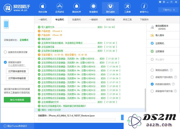手机中的小秘密同样需要重视